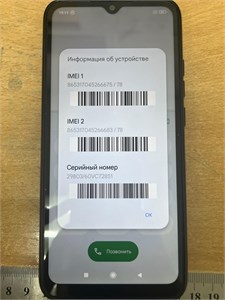 XIAOMI REDMI 9C NFC 3/64ГБ 890000600658