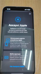 APPLE IPHONE 13 128 GB 890000572555
