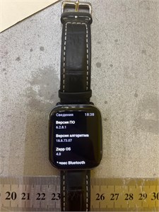 Часы Amazfit Active A2211 890000603048