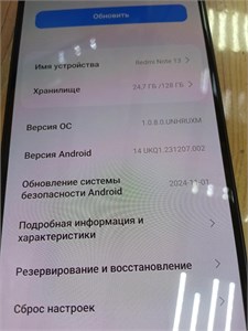 XIAOMI REDMI NOTE 13 6/128 890000589749