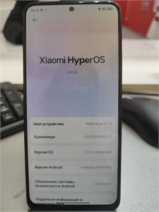 XIAOMI REDMI NOTE 12 6/128GB 890000602202