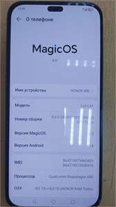 HONOR X8B 8/128 890000600537