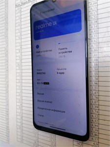 REALME C53 8/256 ГБ 890000600874