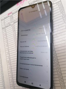 XIAOMI REDMI 14C 4/128 ГБ 890000599442
