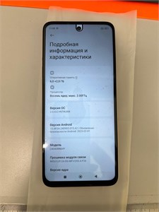 XIAOMI REDMI 13 6/128 890000597884