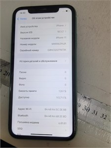 APPLE IPHONE 11 128 ГБ 890000601746