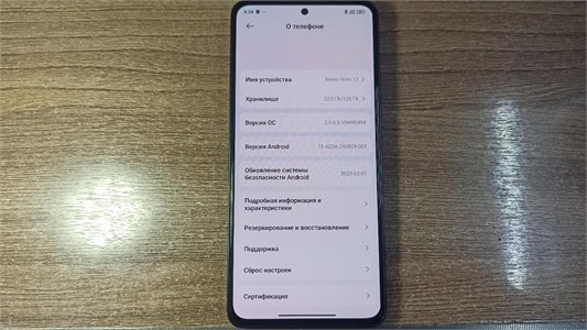 XIAOMI REDMI NOTE 13 6/128 ГБ 890000597679