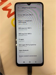 XIAOMI POCO C40 3/32GB 890000601330