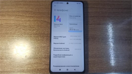 XIAOMI POCO X3 PRO 6/128 ГБ 890000601117