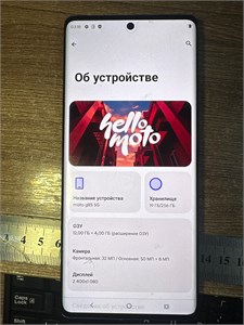 Motorola Moto G85 5G 12/256 ГБ 890000600580