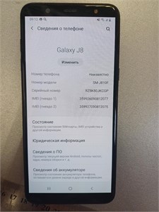Samsung Galaxy J8 3/32 890000601970