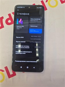 XIAOMI REDMI NOTE 10S 6/128 ГБ 890000600575