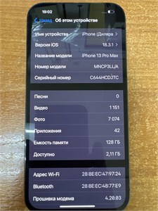 APPLE IPHONE 13 PRO MAX 128GB 890000601495