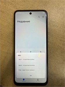 TECNO POVA NEO 3 4/128 ГБ 890000598291