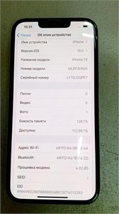 APPLE IPHONE 13 PRO 128 ГБ 890000598995