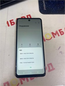 Infinix smart 8 3/64 890000576177