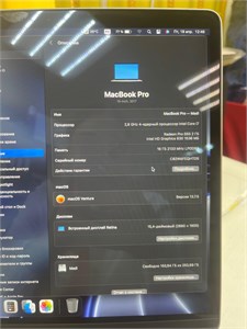 Apple MacBook Pro 15-inch, 2017 i7 890000601189