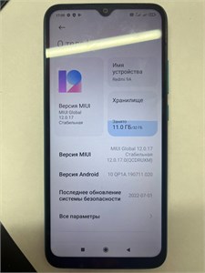 XIAOMI REDMI 9A 2/32 ГБ 890000601400