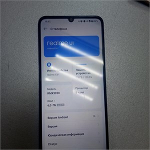 REALME C61 6/128GB 890000603010