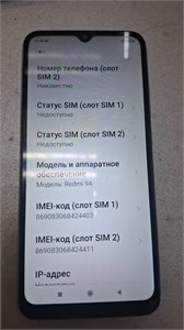 XIAOMI REDMI 9A 2/32GB 890000602831