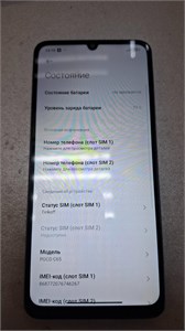 XIAOMI POCO C65 8/256 890000602489