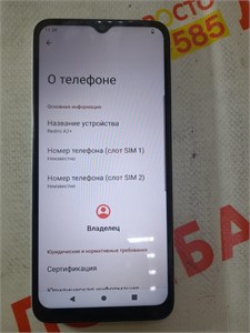 XIAOMI REDMI A2+ 3/64ГБ 890000598994
