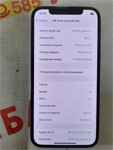 APPLE IPHONE 12 PRO 128GB 890000597593