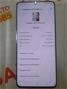 Samsung Galaxy S21 Ultra 12/256 890000598806