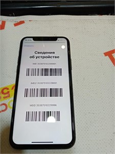 APPLE IPHONE 11 PRO 256GB 890000602269