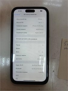 APPLE IPHONE 14 PRO MAX 256GB 890000602911