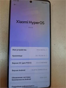 XIAOMI POCO M6 PRO 8/256 890000599746