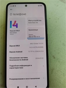 XIAOMI REDMI NOTE 10S 6/128 ГБ 890000598121