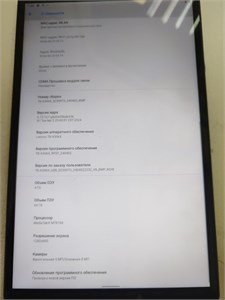 Планшет Lenovo Tab M10 HD TB-X306X 4/64 ГБ 890000599362