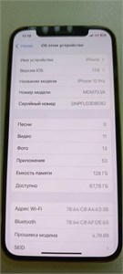 APPLE IPHONE 12 PRO 128 ГБ 890000598642