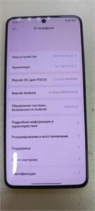 XIAOMI POCO X6 PRO 5G 12/512 ГБ 890000601798