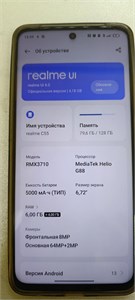 REALME C55 6/128 ГБ 890000601734