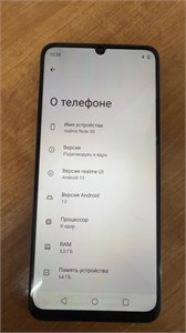 REALME NOTE 50 3/64 ГБ 890000601150