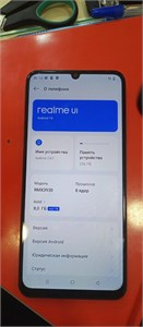 REALME C61 8/256 ГБ 890000600106