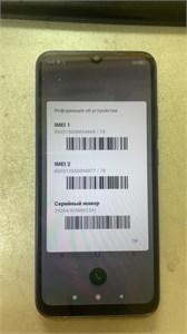Xiaomi Redmi 9C 2/32 890000599273