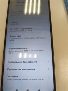 XIAOMI POCO M6 6/128GB 890000601356