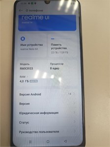 REALME NOTE 60 4/128ГБ 890000603001