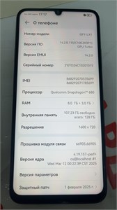 HUAWEI nova Y72S 8/128 890000600295