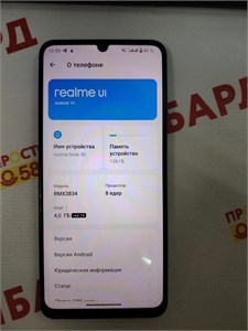 REALME NOTE 50 4/128 ГБ 890000603250