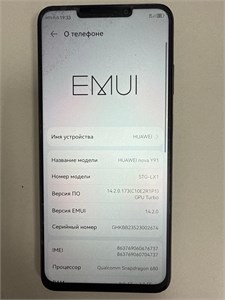 HUAWEI NOVA Y91 8/128GB 890000602728