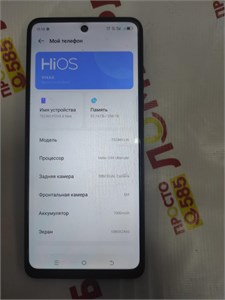 TECNO POVA 6 NEO 8/256 ГБ 890000605156
