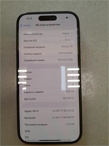 APPLE IPHONE 15 256GB 890000603589