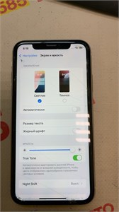 APPLE IPHONE 11 64 890000591465