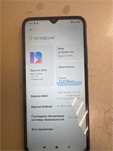 XIAOMI REDMI 9C NFC 3/64ГБ 890000600614