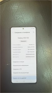 SAMSUNG GALAXY A53 5G 6/128 ГБ 890000603440