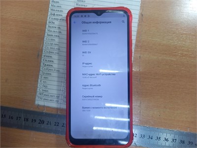 realme с11 2/32 890000603632